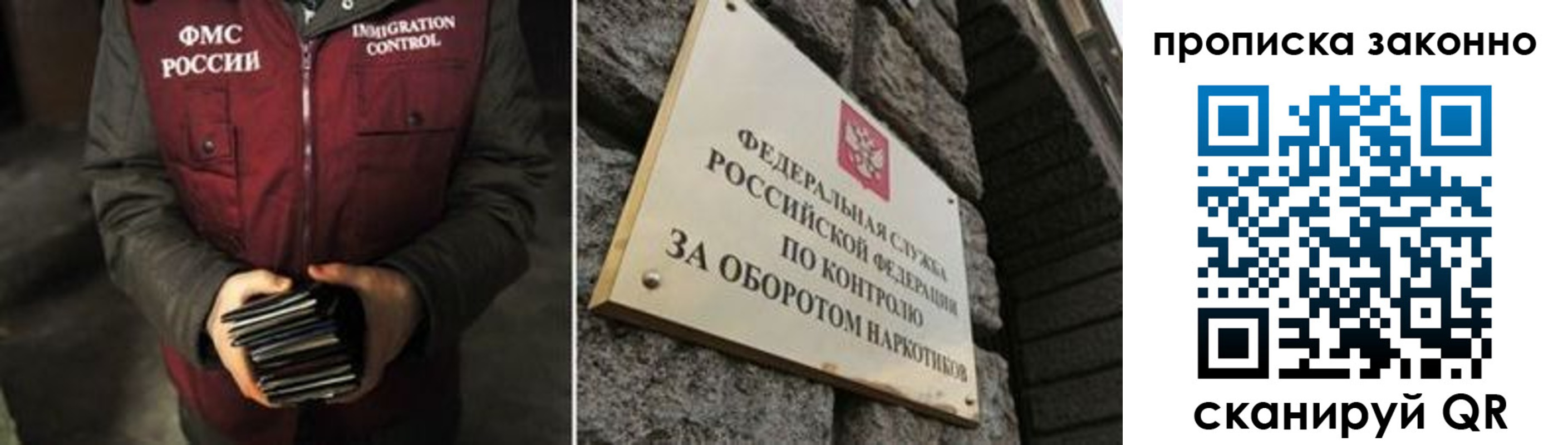 временная регистрация 2025 в Родниках